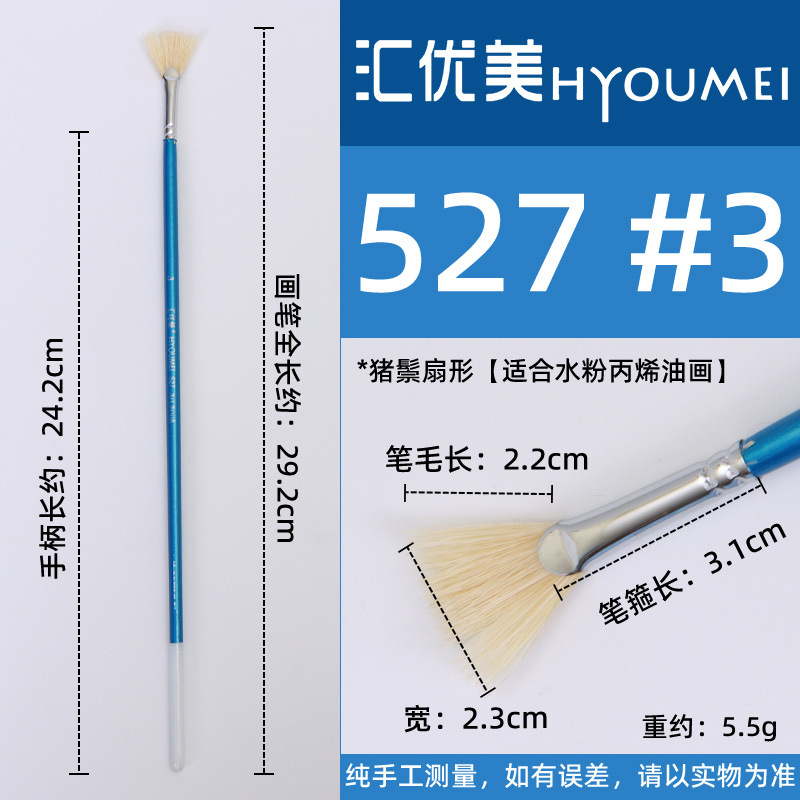 Huiyoumei Pincel Pintura al óleo Acrílico Gouache Pigmento de acuarela Lobo Hao Pincel de lana Tratamiento preferencial Pincel Montmart