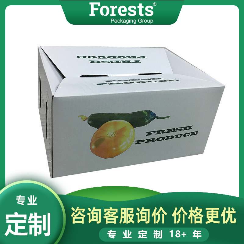 现货樱桃包装盒西瓜哈密瓜木瓜香瓜甜瓜各种水果蔬菜包装盒