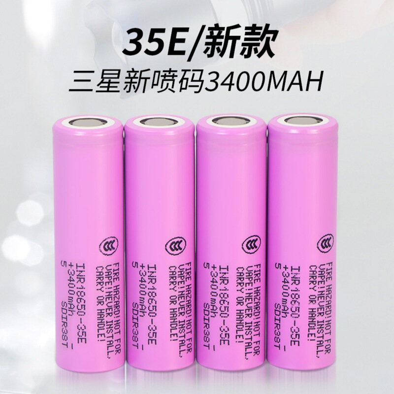 Brand New Samsung 18650 Lithium Battery 35E Power 3.7V 3500Mah Large Capacity Electric Vehicle Intercom Battery Cell
