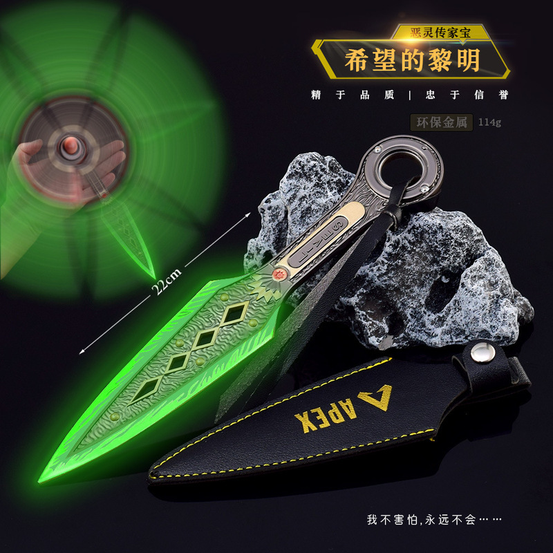 APEX Game Surrounding Evil Heirloom Hope Dawn Bearing Rotating Fluorescent Edition Weapon Model