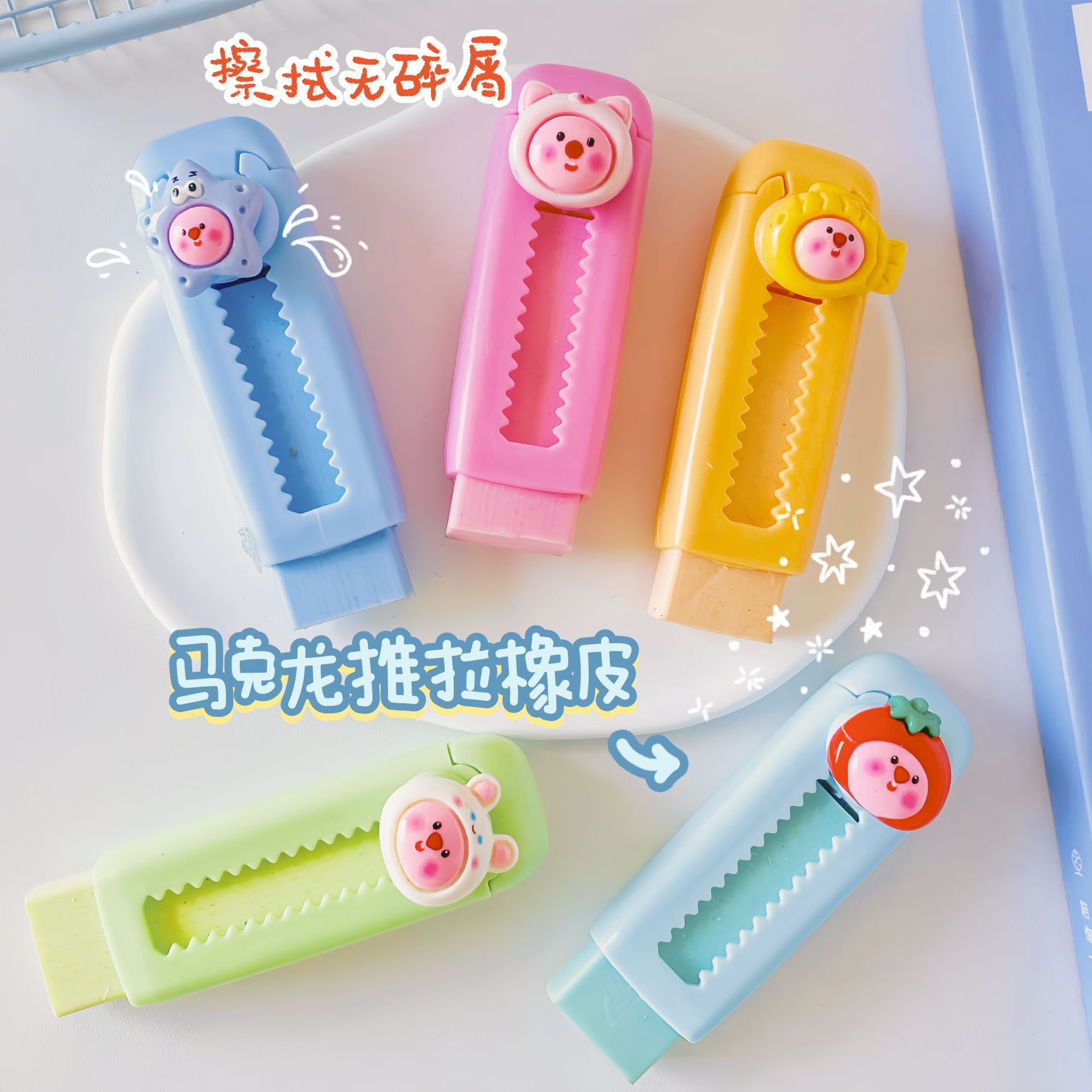 비버 만화 푸시 풀 지우개 깨끗한 부스러기 귀여운 초등학생 보상 문구 용품 아이들의 창조적 인 도매