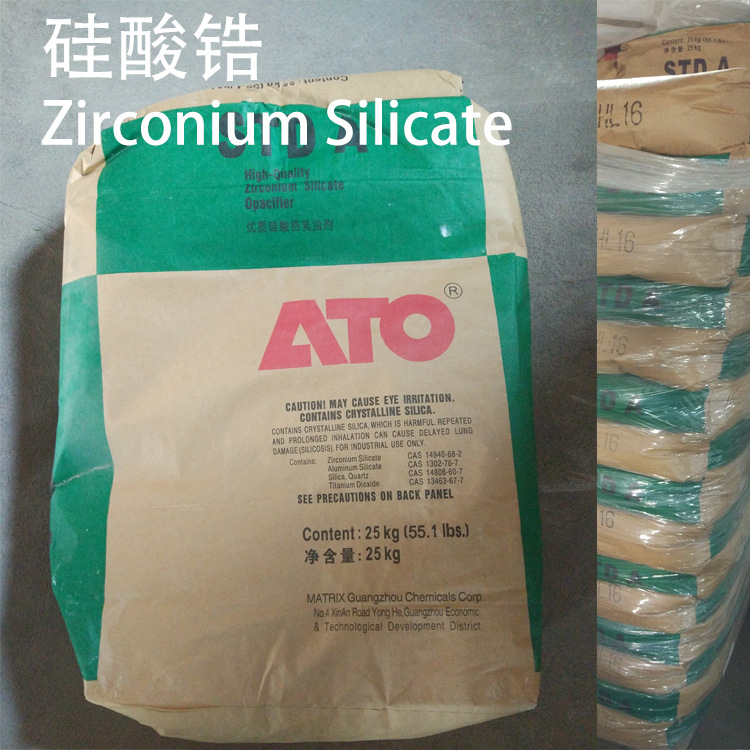 宇邦供应10000目白色硅酸锆 化学稳定性能良好