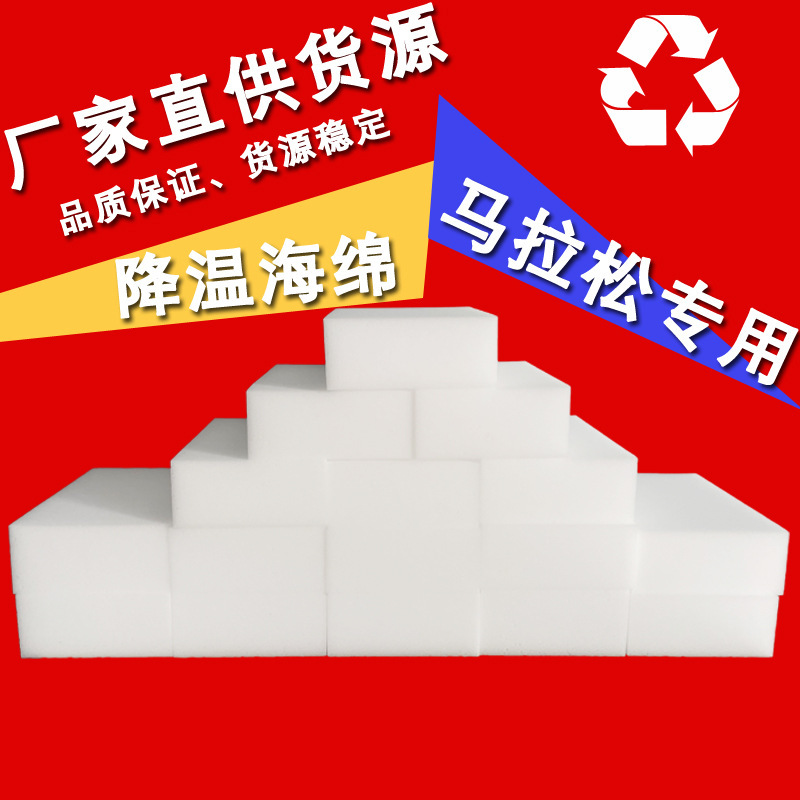 Highly Absorbent Marathon Cooling Sponge, Sports Outdoor Long-Distance Running Cold Compress Cooling Sponge, Dedicated for Fitness Competitions Highly Absorbent Marathon Cooling Sponge, Sports Outdoor Long-Distance Running Cold Compress Cooling Sponge, Dedicated for Fitness Competitions