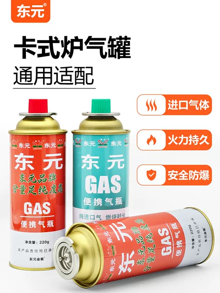 Cassette gas canister safety explosion-proof torch, portable outdoor barbecue lighter, for lighting charcoal, home baking, and kitchen use