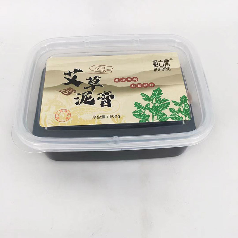 美容院草本泥灸排寒排湿疎通全身肩首腹部腰尻関節温敷蔵膏泥|undefined
