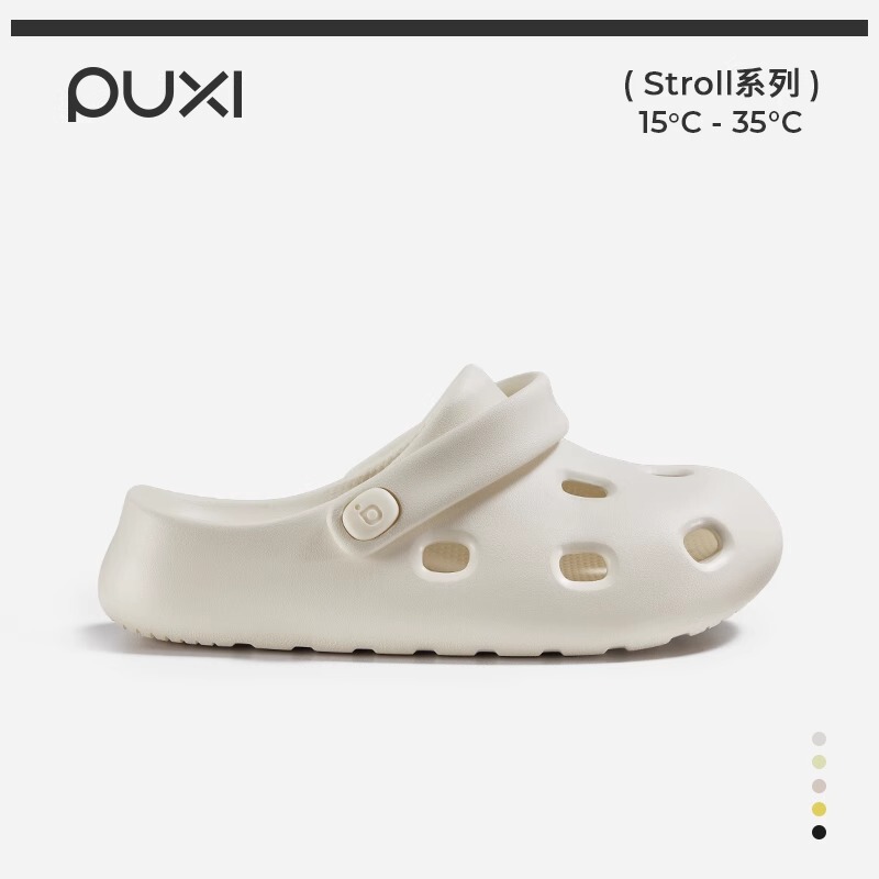 Puxi Xiaomadou Couple's Clogs Women's Summer Sandals Outer Wear Non-Slip Beach Shoes Soft Sole Toe Slippers for Men