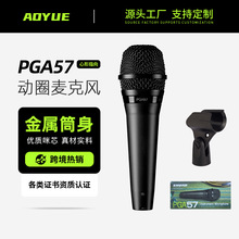 �羳���PGA57�о�ԒͲ��XK�質�茣�������L����Ȧ��ƽ�����L