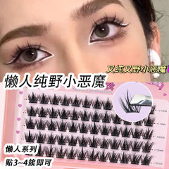 "Pure and Desire Yoyo Dance 5th Row Pure Wild Little Demon False Eyelashes Firm Hold False Eyelashes for Women Natural Simulation Single Clump"