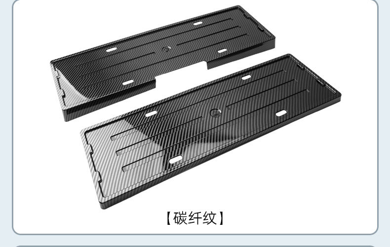 Suitable for Byd Yuan Up/Plus/Pro All-Inclusive License Plate Frame License Plate Frame Tram License Plate Protection Frame Accessories