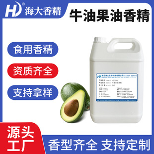 ţ�͹��㾫ʳƷ��Һ�w�������ǹ��決�ڼt����ˮ��ʳ��ˮ��ζ�㾫