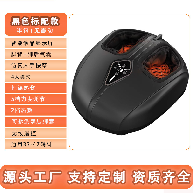 全包足疗机脚底按摩器揉捏足部按摩器气囊揉捏足底脚底按摩器跨境|undefined