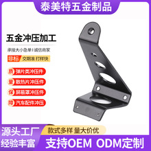 跨境外贸五金支架冲压加工件黄铜管夹箱包扣不锈钢拉伸件汽车配件