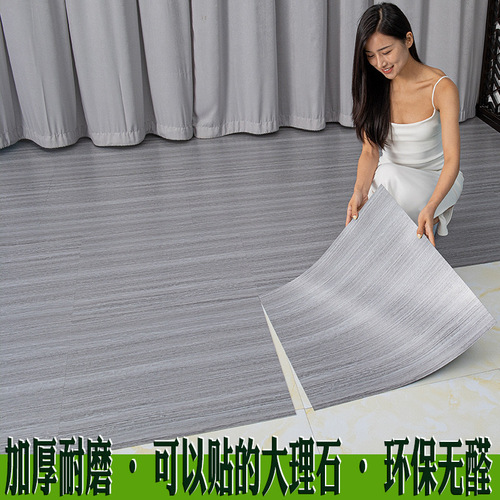 Durable engineering self-adhesive floor adhesive PVC commercial stone plastic floor lining cement ground tile adhesive engineering cost waterproof