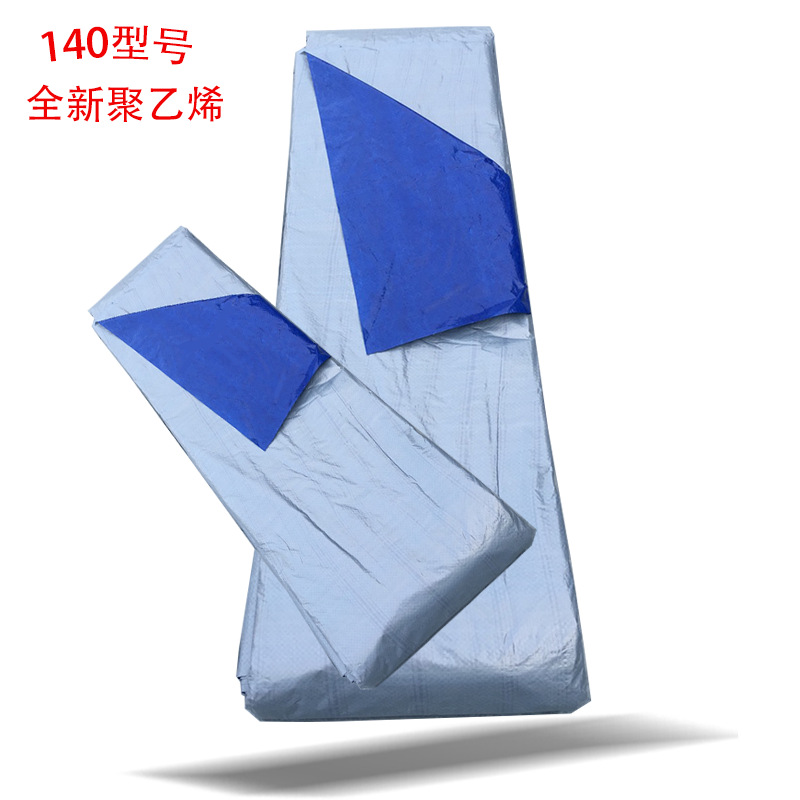美诚兰银140货车蓬布户外搭棚塑料苫布货场防尘防水篷布户外专用