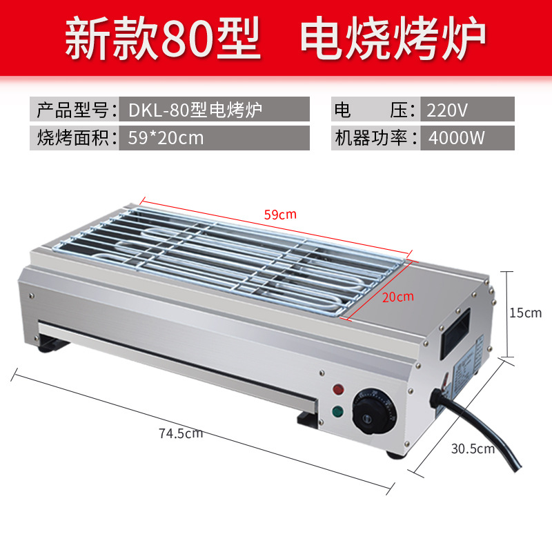 16A 플러그가 있는 전기 80-4000W