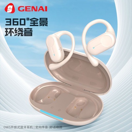 Gonai Youxiang E2 Bluetooth Headset Open Ows Dual Wireless Bluetooth Headset Non-Sensory Wear