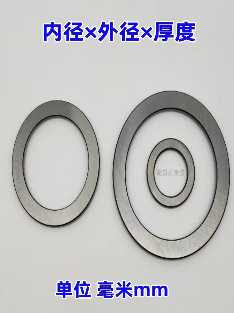 垫片钢圈钢片垫子垫圈内径40外50 54 56 57 58 60厚3.5 4 4.5 mm