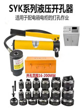 SYK-8B���P�Һ���_�������F��8A/15�~���X���քӴ�יC���A��