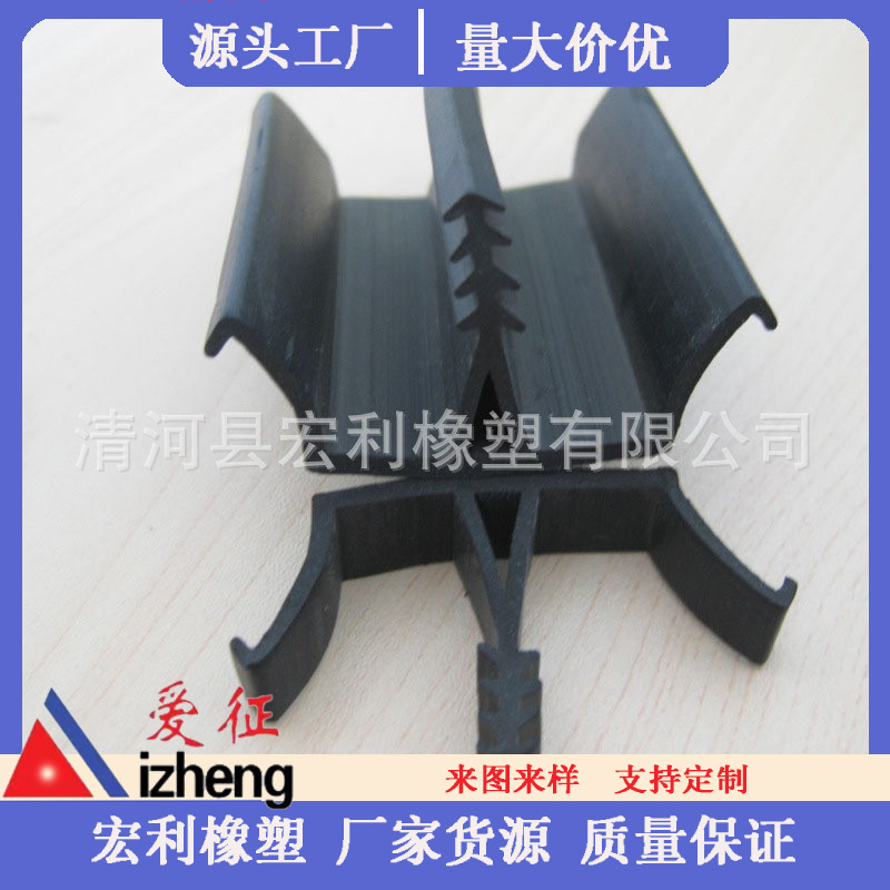 供应陶土板密封条 幕墙陶土板挂件密封条 挤出epdm密封条