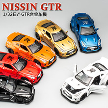 [散装]建元仿真1:32日产GTR合金车模 回力玩具车汽车模型摆件批发