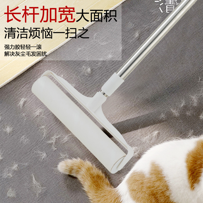 粘毛器のローラーの長い棒の大きいサイズの延長のベッドの上でブラシを転がして床のほこりのローラーをつけて頭を吸い込みます。|undefined