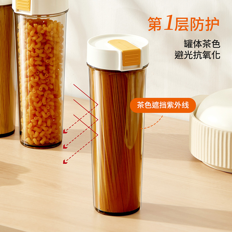 面条收纳盒密封罐五谷杂粮储存罐食品级厨房收纳筒塑料挂面储物桶|undefined