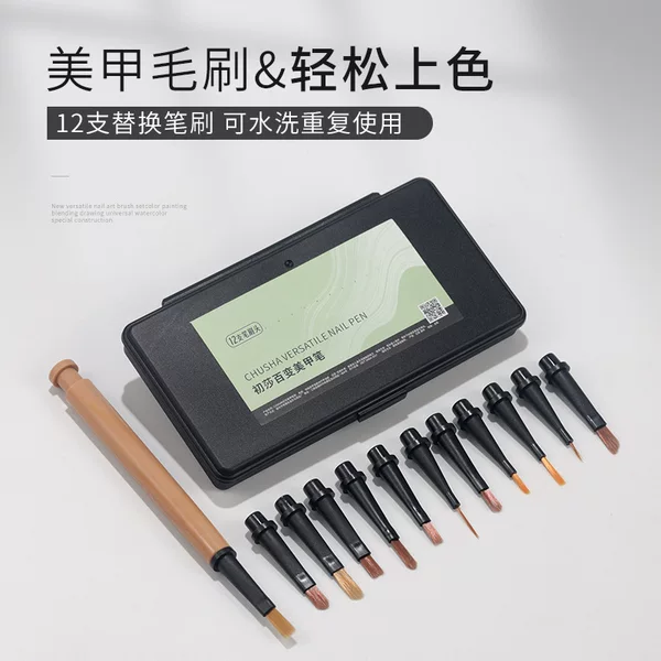 Nail Art Replacement Brush Head Set for Painting and Applying Nail Polish Gel, Detachable Tool Special Brush Set
