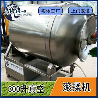 猪肺内脏入味腌制设备 肉食搅拌机 300升变频调速滚揉机