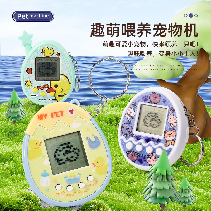 Miễn phí vận chuyển trẻ em cho ăn thú cưng máy chơi game điện sáng tạo mini máy thú cưng móc khóa cặp sách đồ chơi