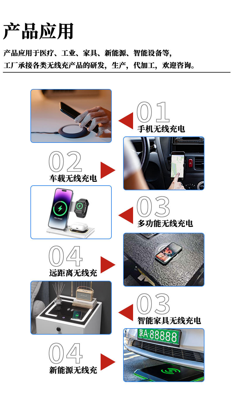 无线充模组_12.jpg