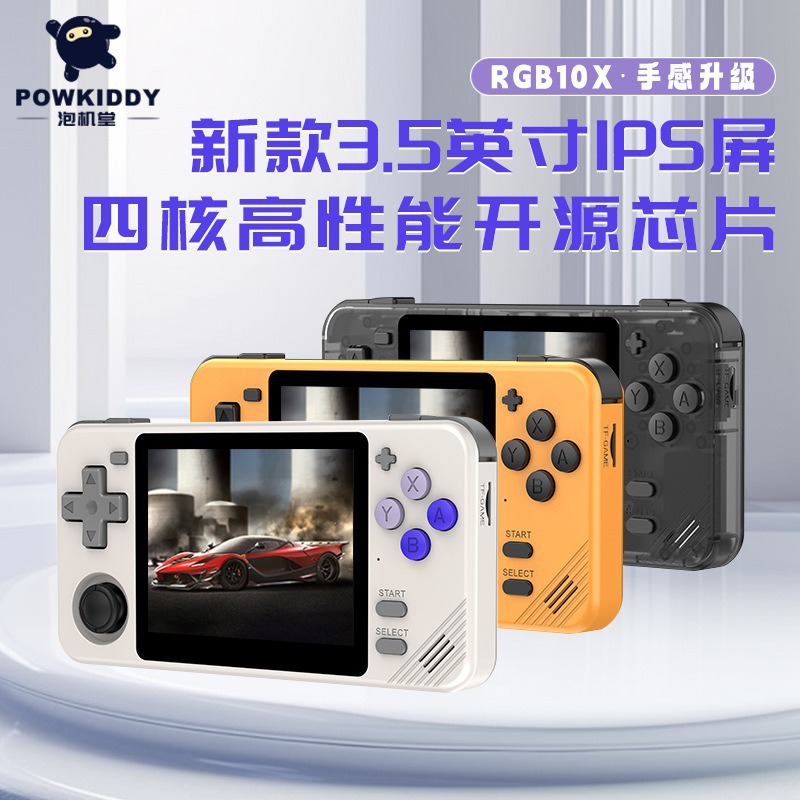 Powkiddy Rgb10X Open-Source Handheld Console Cross-Border Handheld Gba Retro Arcade Hd Game Console 1 Batch