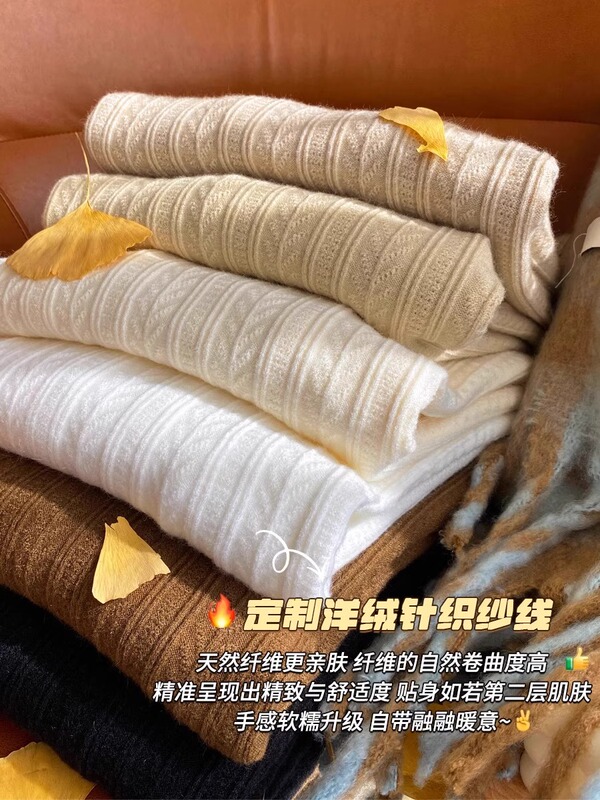 白色加绒打底衫女秋冬季内搭毛衣加厚保暖一体绒木耳边半高领上衣|undefined