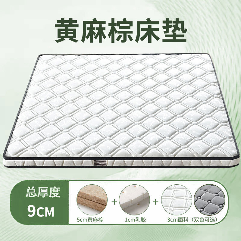 黄麻棕床垫加硬护腰护脊天然棕垫1.8m家用乳胶折叠精细黄麻床垫|undefined