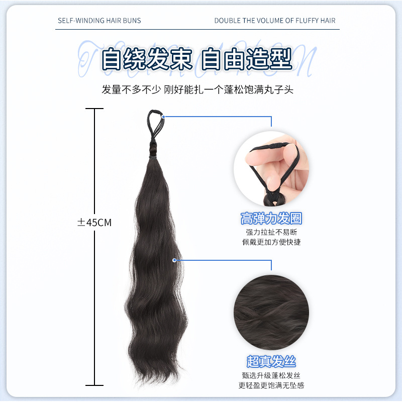 Peruca de cabeza de bola, anillo de peluca auto-enrollado, haz de peluca simulado, brote de cabello, disco de cabello, pelucón de cabello bajo, pelucón de cabello rizado