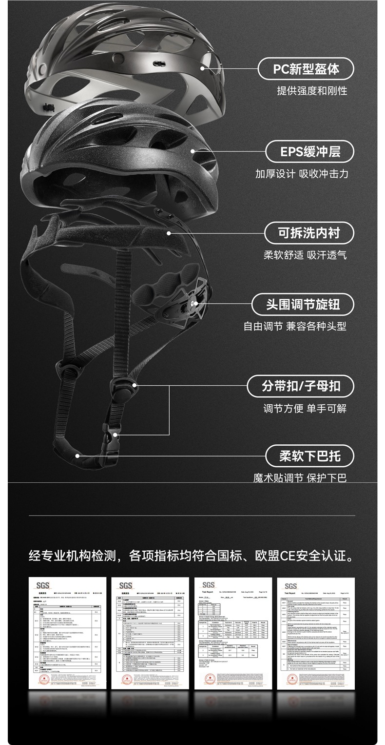 Rock Brothers cycling helmet for men, bicycle helmet for women, teenagers, mountain and road bikes, children's safety helmet equipment