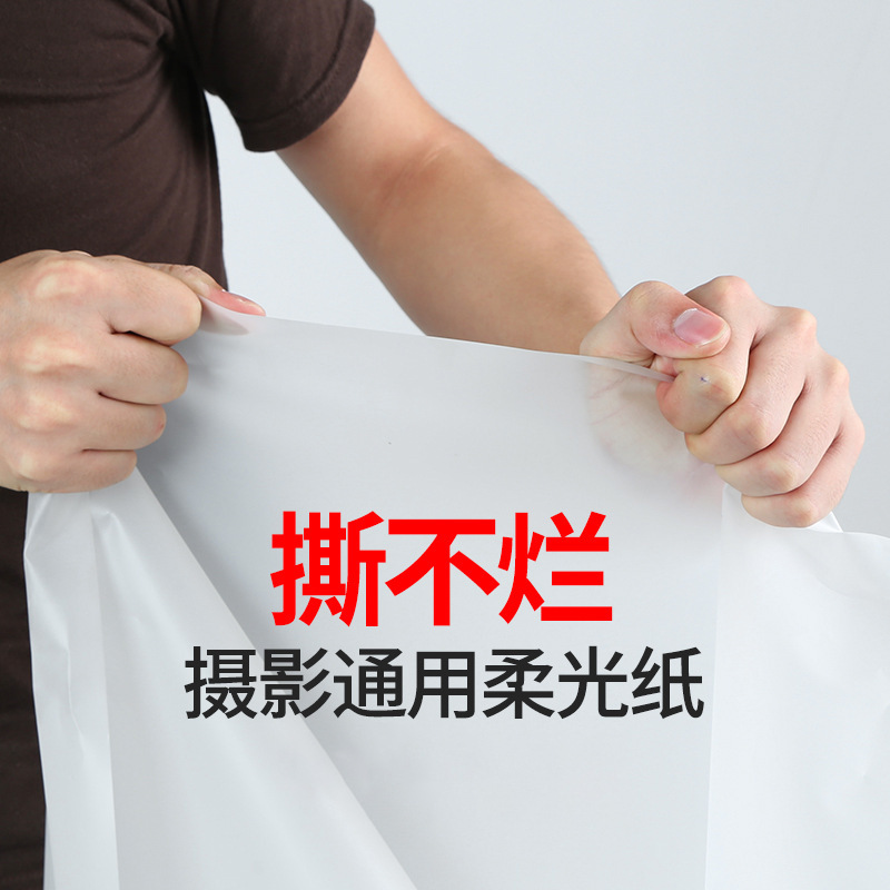 Photography Sulfuric Acid Paper 1.2m Professional Photography Photo Props Glue Tear-resistant Blackout Cloth Butter Paper Soft Light Paper