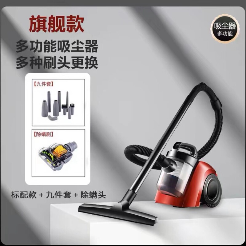 クロスボーダー掃除機家庭用大吸力ダニ除去器寝室リビングカーペット掃除機乾湿両用プレゼント卸売り|undefined