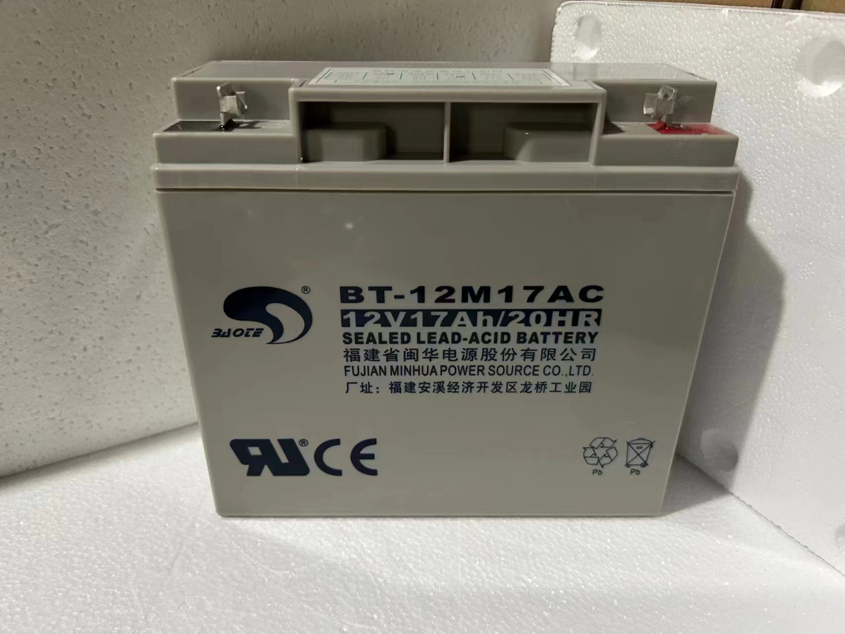 12v17ah (bt - 12m17ac) nuevo y original original