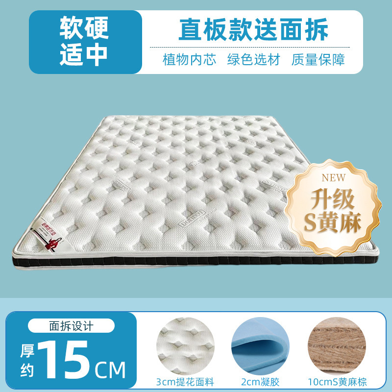 [자카드] 업그레이드된 S 황마 15cm 적당한 부드러움과 경도