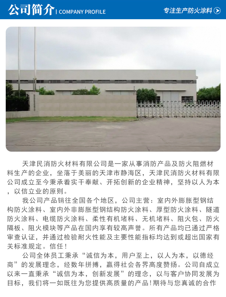 详情页_14.jpg
