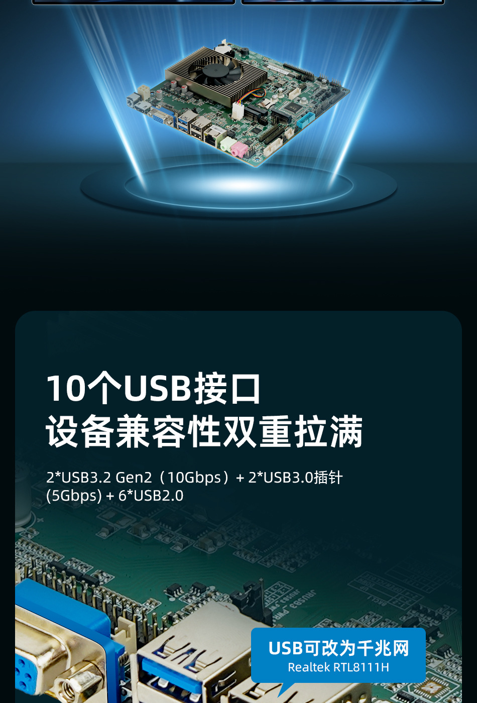 TGLUTC详情_04.jpg
