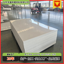 ����ϩ�忹��ʳƷ�����ܶȾ���ϩ���hdpe�������|���o��ɫpe��