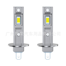 跨境汽车led前大灯H1迷你直插式1:1设计高亮远近光前大灯前雾灯