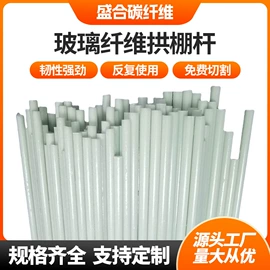 玻璃纤维;其他碳纤维材料