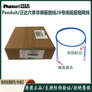 ��Ʒ���_��W��1/2��3/5��UTP28SP3MBU��Ʒ�W�j����6A����28AWG