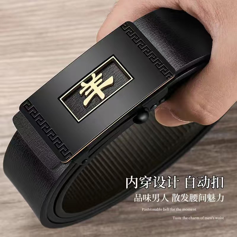 Big zodiac sheep black