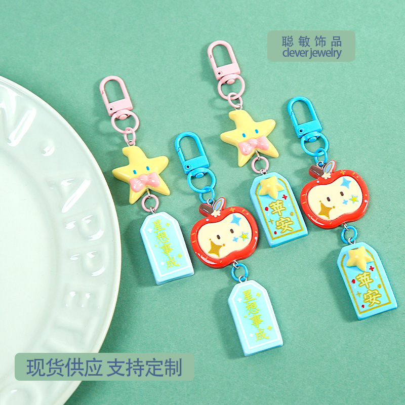 Creative Star Apple Pendant with Name Tag Keychain Door Buckle Bag Accessories DIY Bead Pendant Materials Wholesale