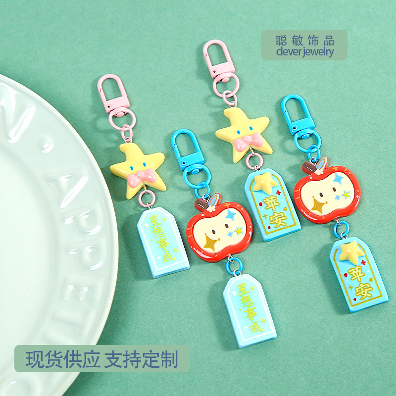 Creative Star Apple Pendant with Name Tag Keychain Door Buckle Bag Accessories DIY Bead Pendant Materials Wholesale