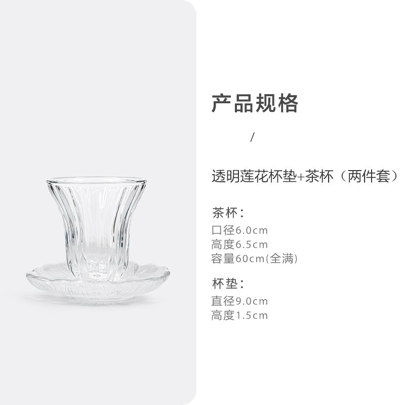Taza de té pequeña de vidrio de pétalos de crisantemo Taza maestra gruesa y resistente al calor Taza de té japonesa de una sola taza con plato de posavasos Taza personal para té