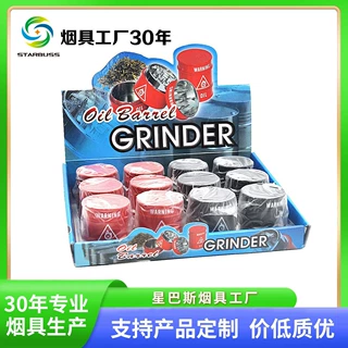 星巴斯 40mm油桶形状金属手动磨烟器 锌合金3层磨烟器  grinder